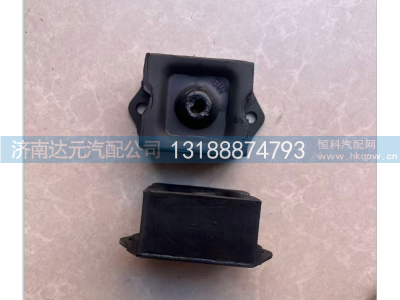 WG1680590095,STR 发动机前支撑,济南达元汽配公司