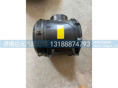 WG9725190200,HOWO空滤器总成,济南达元汽配公司