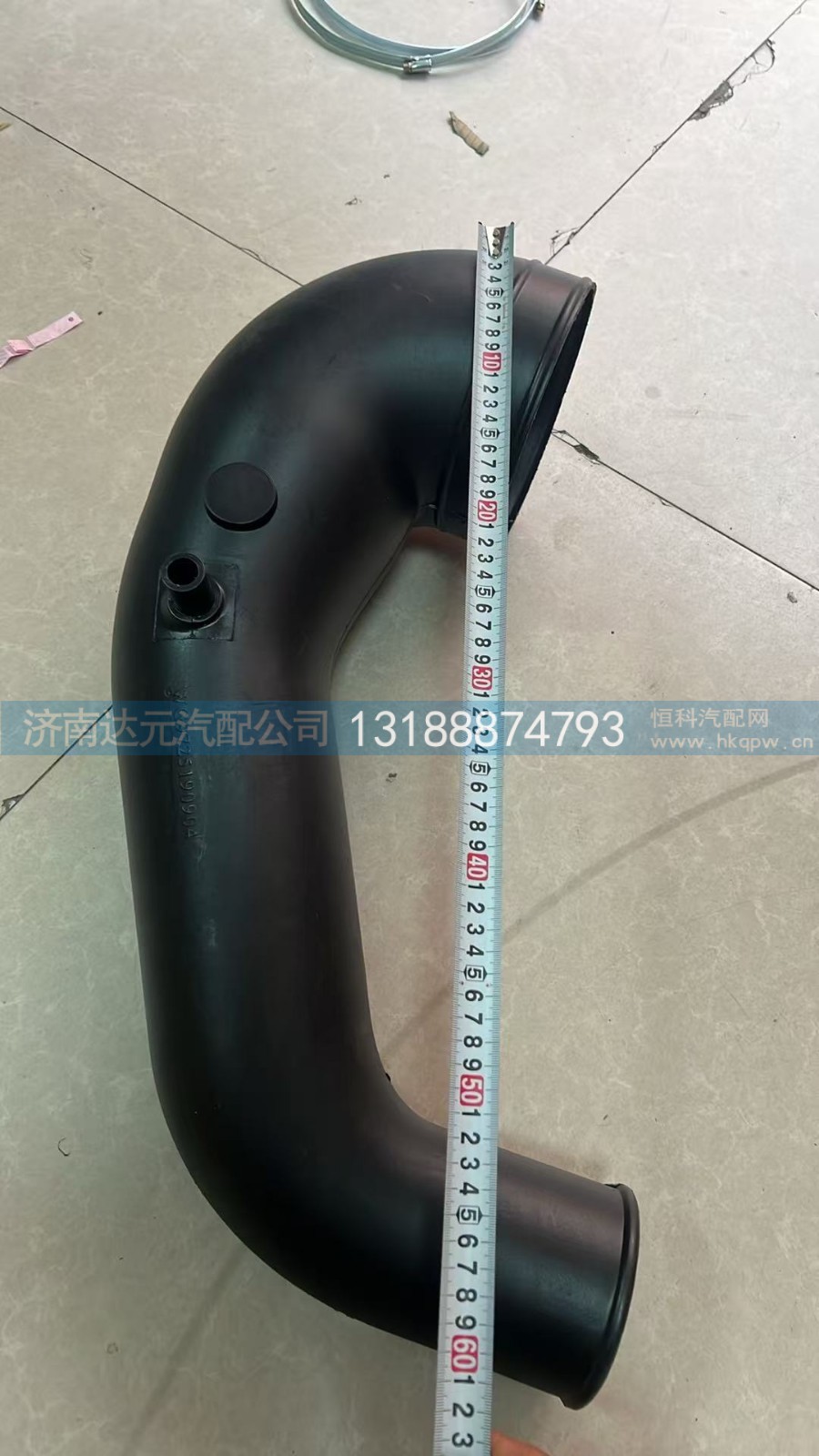 WG9725190904     0904新款进气管（圆）