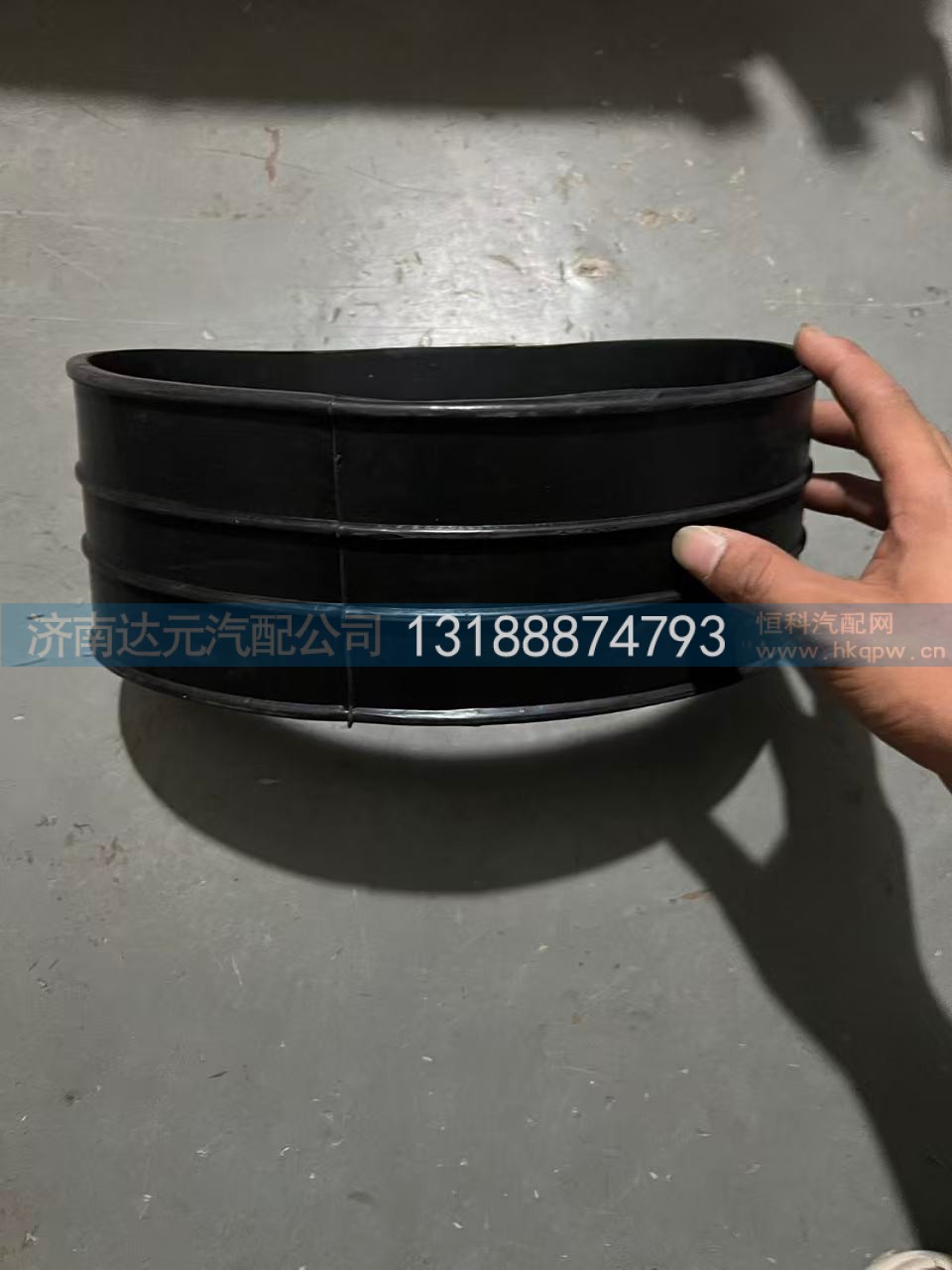 WG9725190912,橡胶软管(220-240)  210-115,济南达元汽配公司