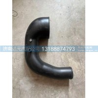 WG9725191370     进气管