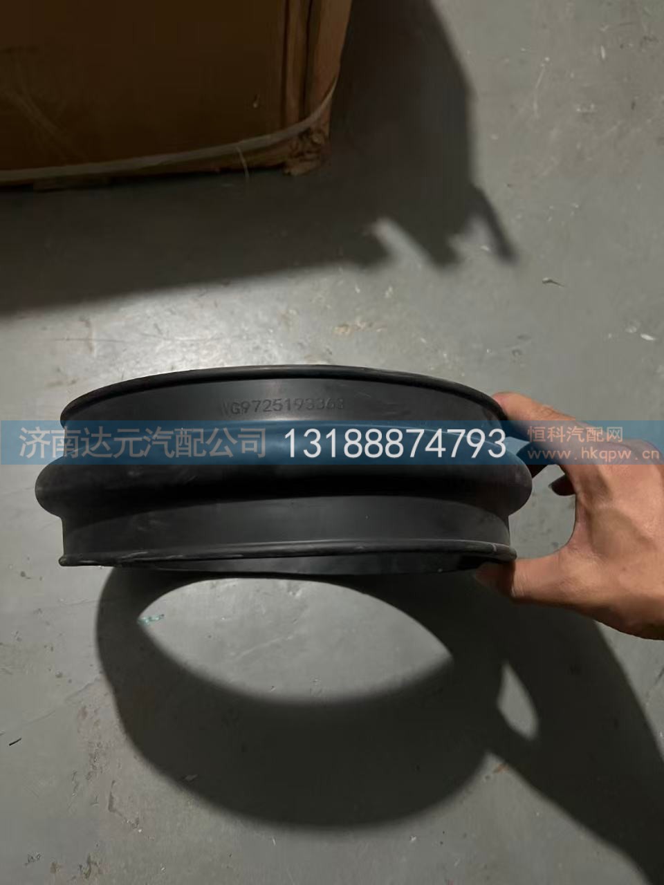 WG9725193362,空滤管,济南达元汽配公司