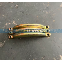 WG9725540009   豪沃排气管卡箍