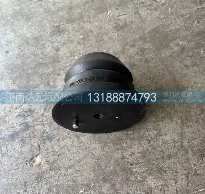 WG9925522111,汕德卡前钢板限位块,济南达元汽配公司