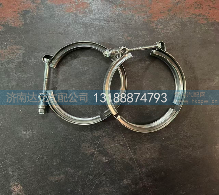 WG9925530022,双缸增压器卡箍123(原厂),济南达元汽配公司