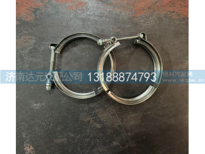WG9925530022,双缸增压器卡箍123(原厂),济南达元汽配公司