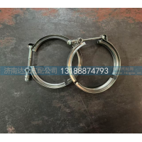 WG9925530022    双缸增压器卡箍123(原厂)