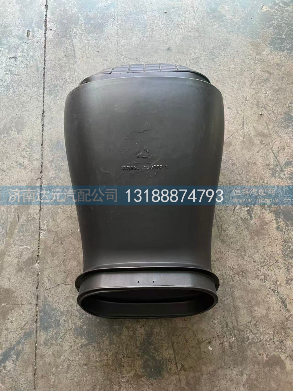WG9931190002     A7进气管（自卸）