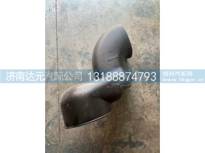 WG9931190004,空滤器出气管,济南达元汽配公司