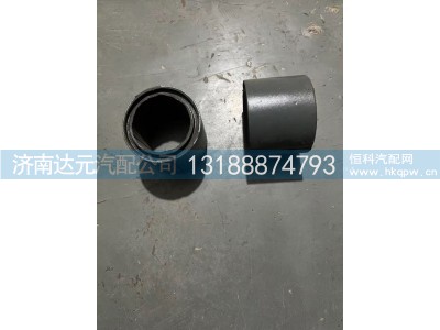 81.43704.0061,81.43704.0061  德龙 F3000开口套,济南达元汽配公司