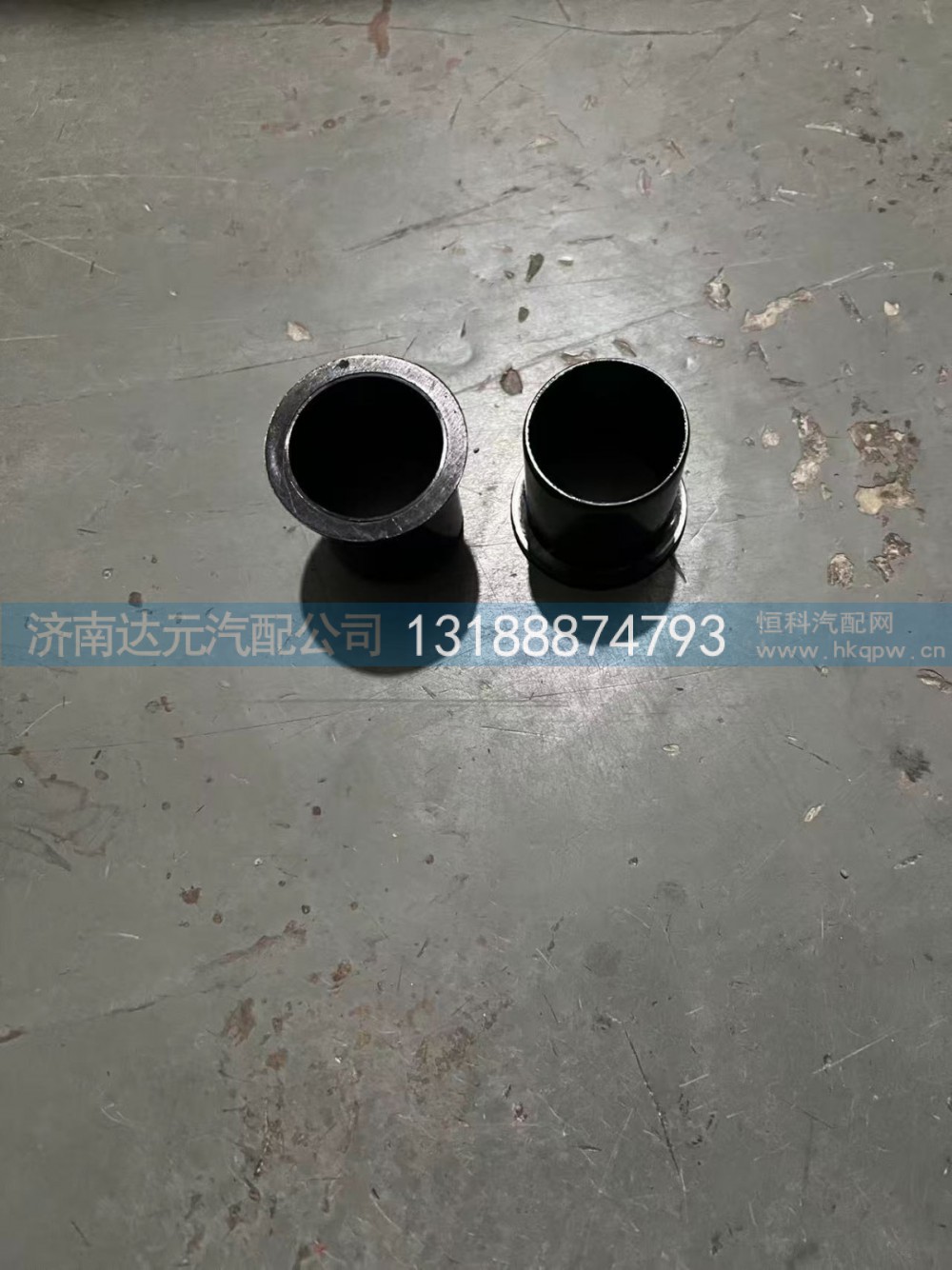AZ1651430027    豪瀚翻转衬套前悬衬套