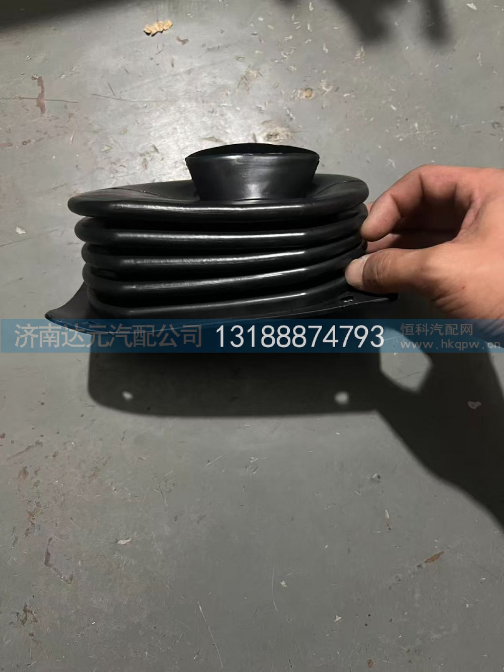 AZ9725479145   HOWO转向轴护套09款