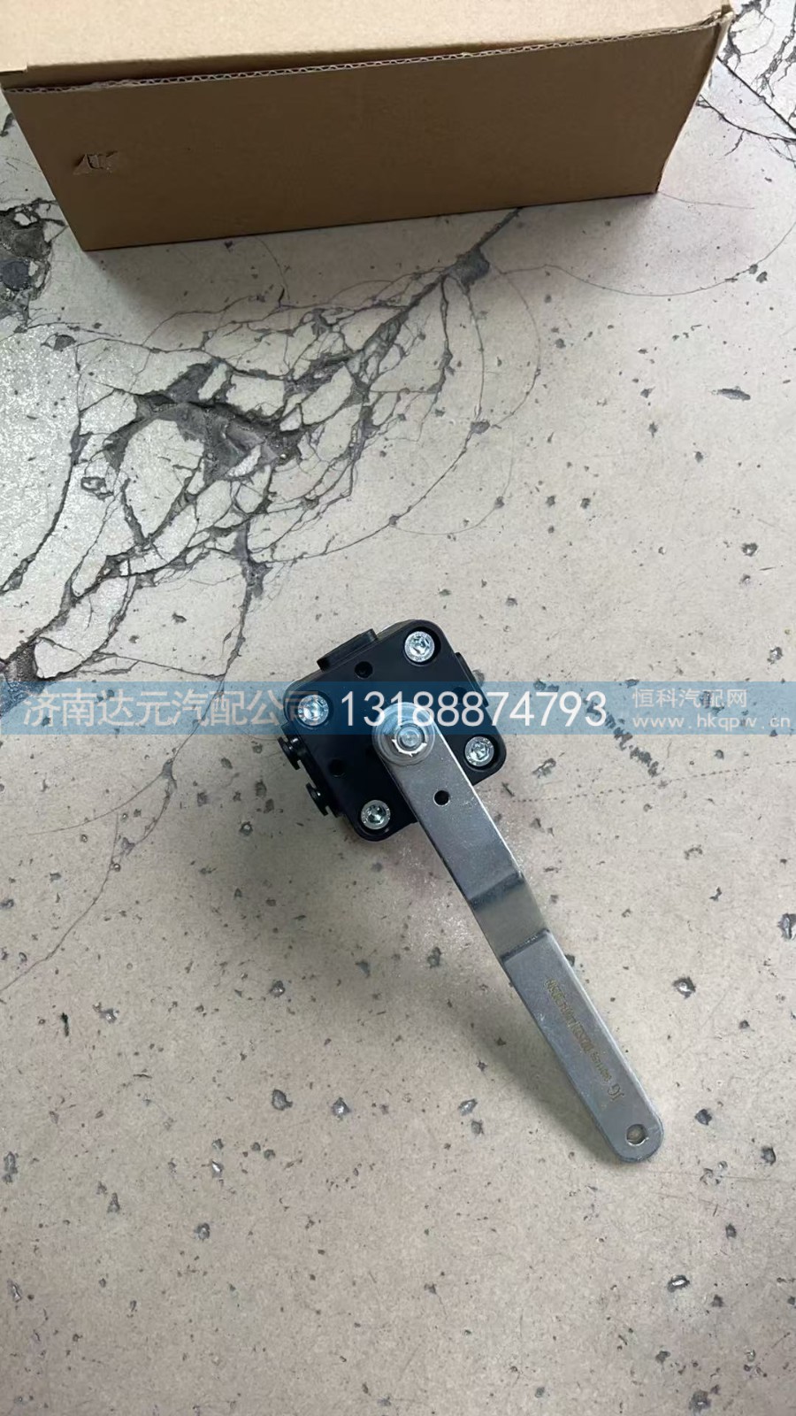 DZ15221440034  适用于X3000高度控制阀   前