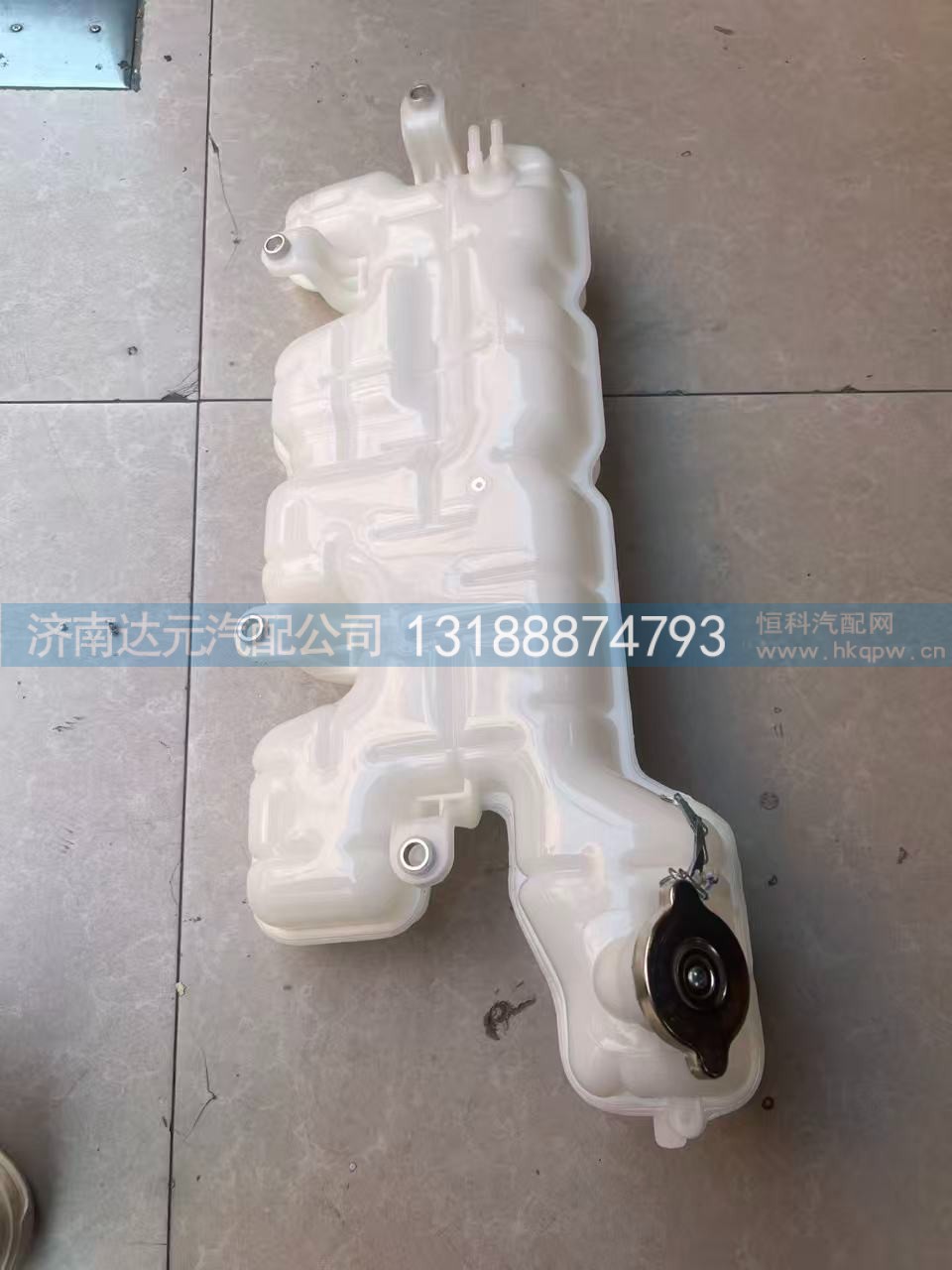 DZ96259533001,DZ96259533001   德龙新M3000膨胀水箱,济南达元汽配公司