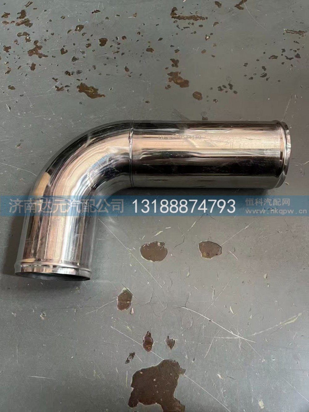 DZ96259534130   中冷器钢管（不锈钢）