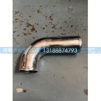 DZ97259534033   中冷器出气管