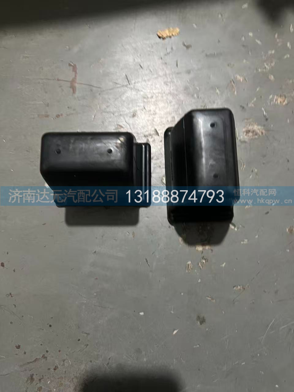 SZ970000829   前钢板缓冲块