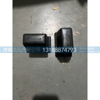 SZ970000829   前钢板缓冲块