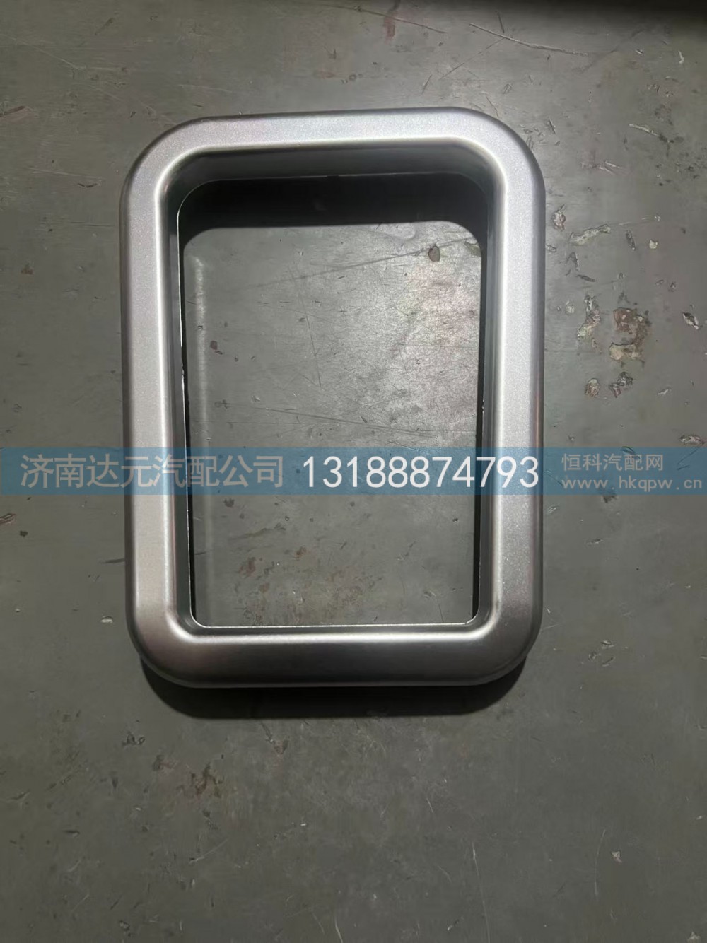 WG1664160351,WG1664160351   A7防尘套卡扣,济南达元汽配公司