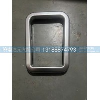 WG1664160351   A7防尘套卡扣