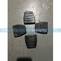 WG9123230226-270006    HOWO离合器踏板护套(T型)
