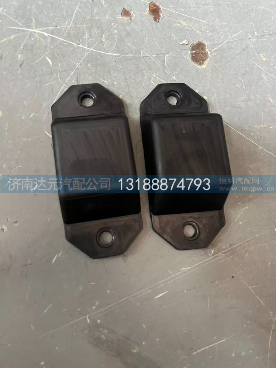 WG9416520030,WG9416520030      豪沃前钢板限位块,济南达元汽配公司