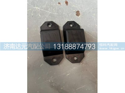 WG9416520030,WG9416520030      豪沃前钢板限位块,济南达元汽配公司