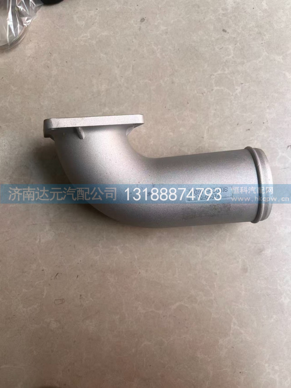 WG9719530316,WG9719530316    中冷器钢管（配0318）（原厂）,济南达元汽配公司