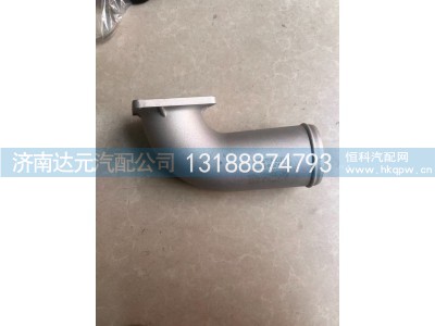 WG9719530316,WG9719530316    中冷器钢管（配0318）（原厂）,济南达元汽配公司