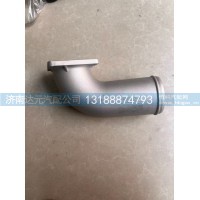 WG9719530316    中冷器钢管（配0318）（原厂）
