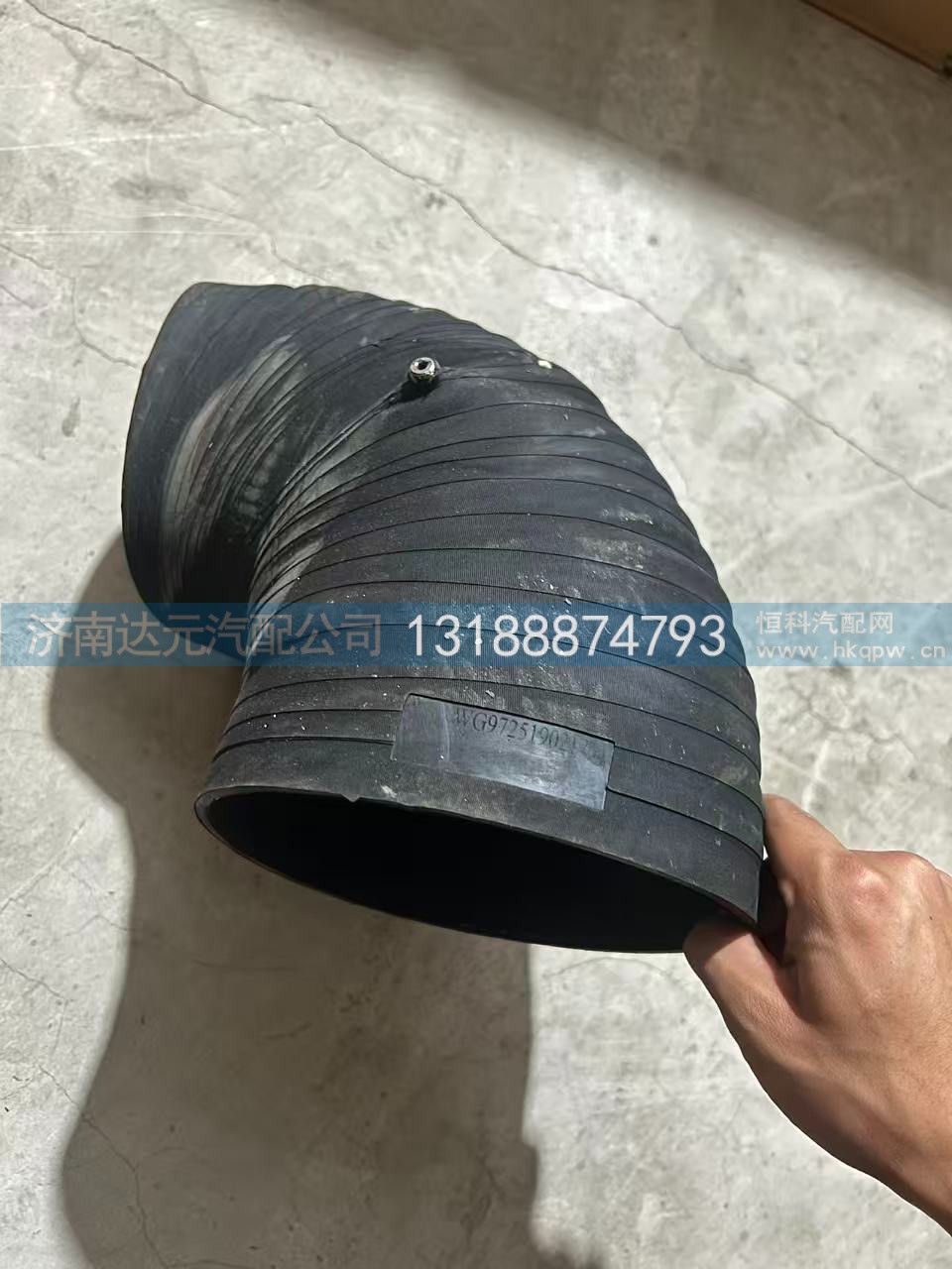 WG9725190217,WG9725190217    HOWO进气道胶管  150-180,济南达元汽配公司
