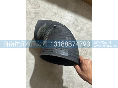 WG9725190217,WG9725190217    HOWO进气道胶管  150-180,济南达元汽配公司