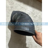 WG9725190217    HOWO进气道胶管  150-180