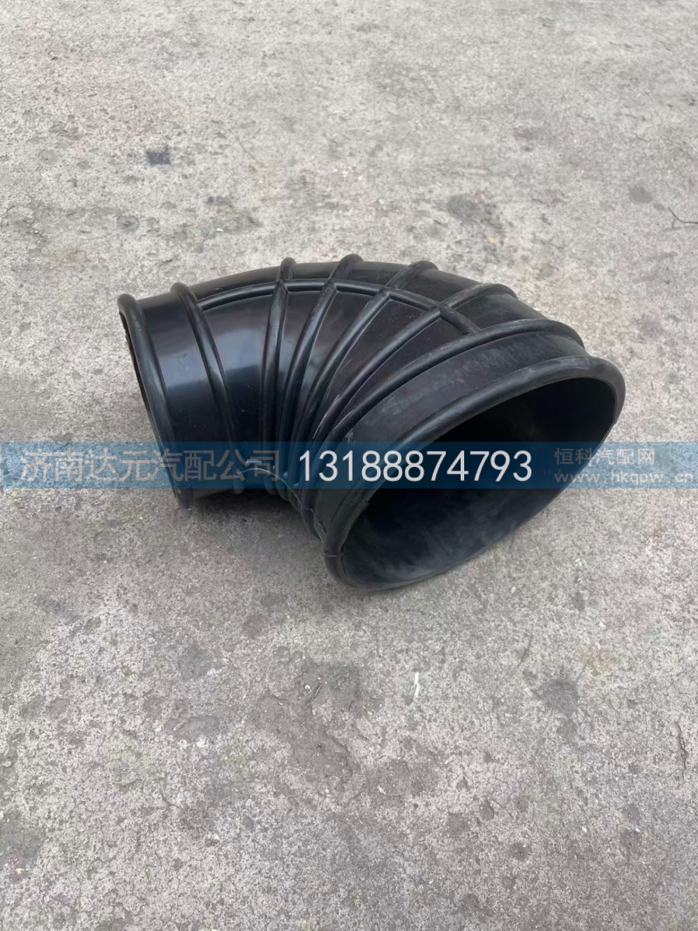 WG9725190903,WG9725190903   09HOWO空气管  210-150,济南达元汽配公司