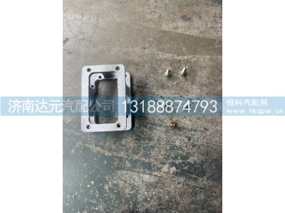 WG9725240102,WG9725240102   换挡杆方架（带螺丝）,济南达元汽配公司