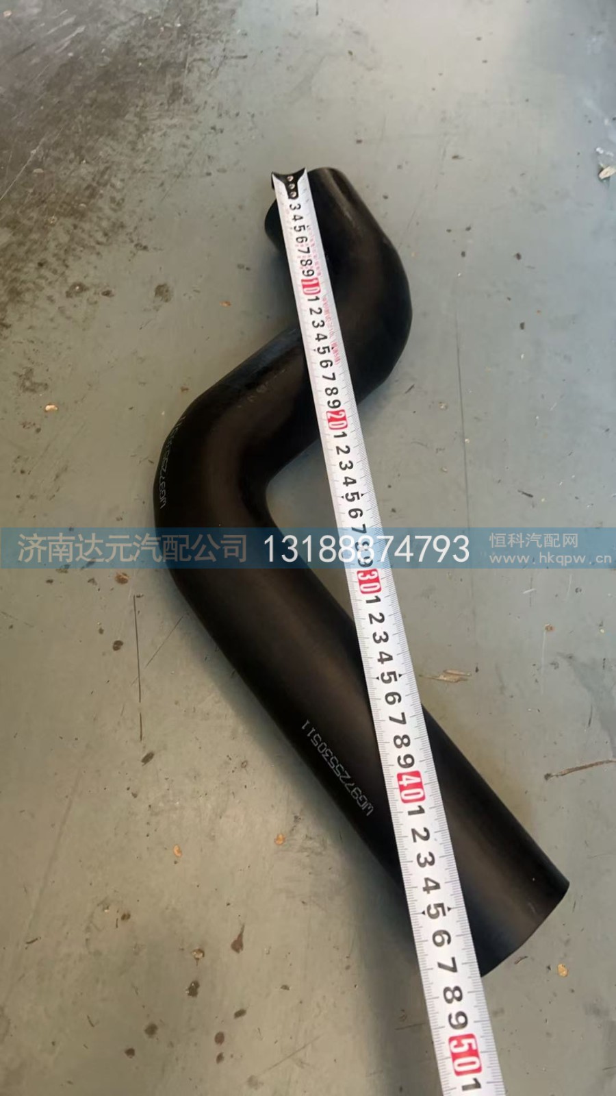 WG9725530511,WG9725530511  豪沃上水管,济南达元汽配公司