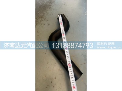 WG9725530511,WG9725530511  豪沃上水管,济南达元汽配公司