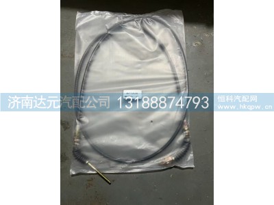 WG9725571201,WG9725571201   油门拉线      一头叉一头杆2.2米,济南达元汽配公司