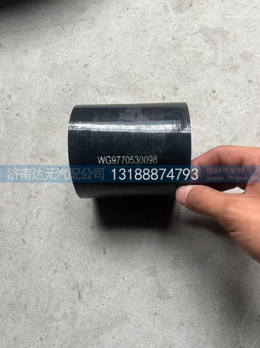 WG9770530098,WG9770530098   出水胶管  内80-高100,济南达元汽配公司
