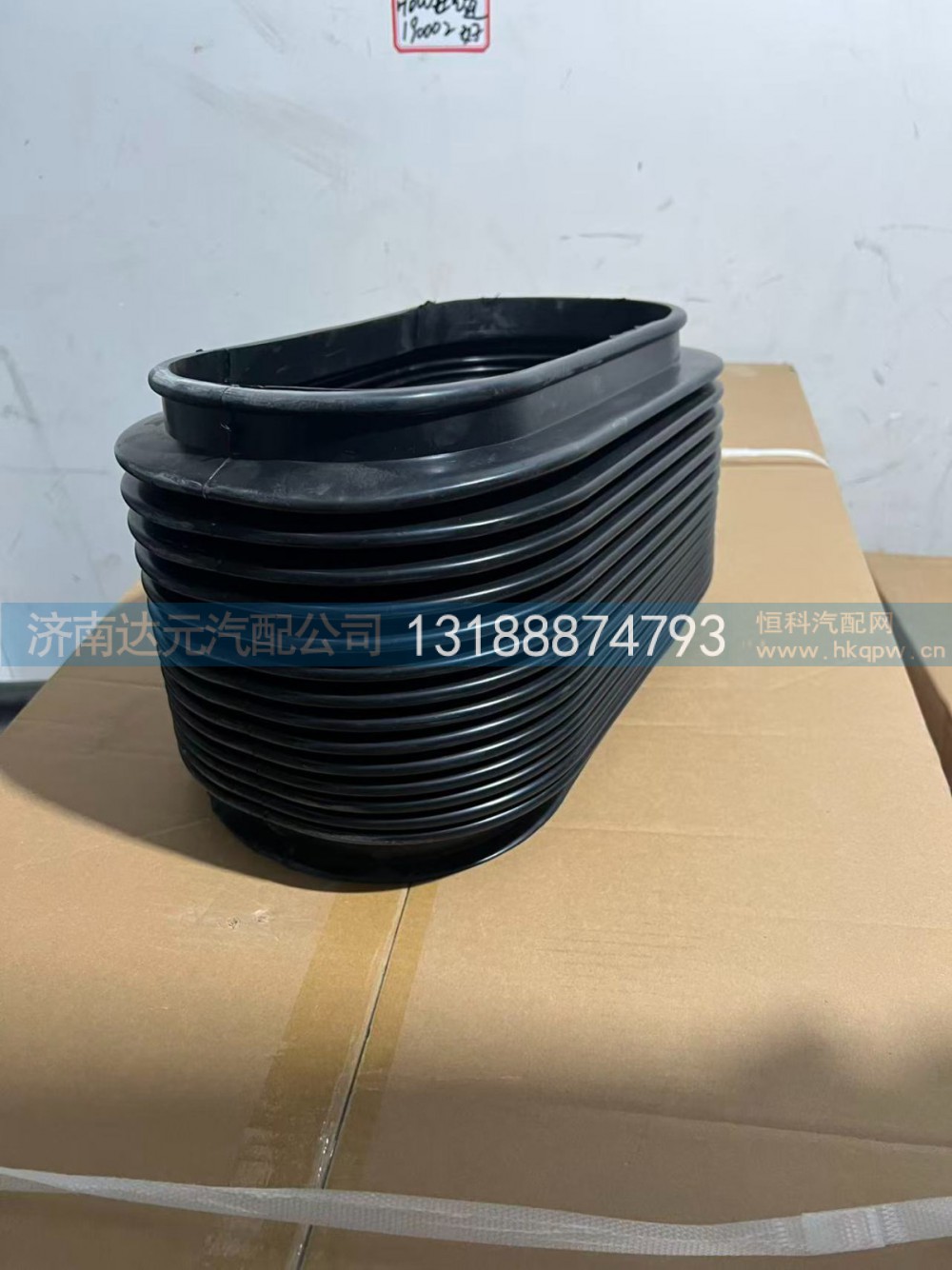 WG9925190002-1,WG9925190002-1    HOWOA7波纹管  18节,济南达元汽配公司