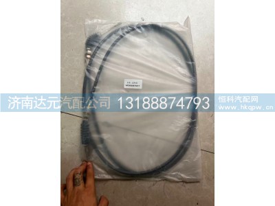 WG9925570217,WG9925570217  油门拉线 2.72,济南达元汽配公司