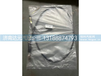 YZ971657000002,YZ971657000002   油门拉线左置P12  叉1.49米,济南达元汽配公司