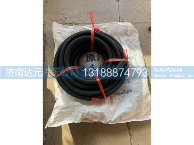 ,暖风水管 22,济南达元汽配公司