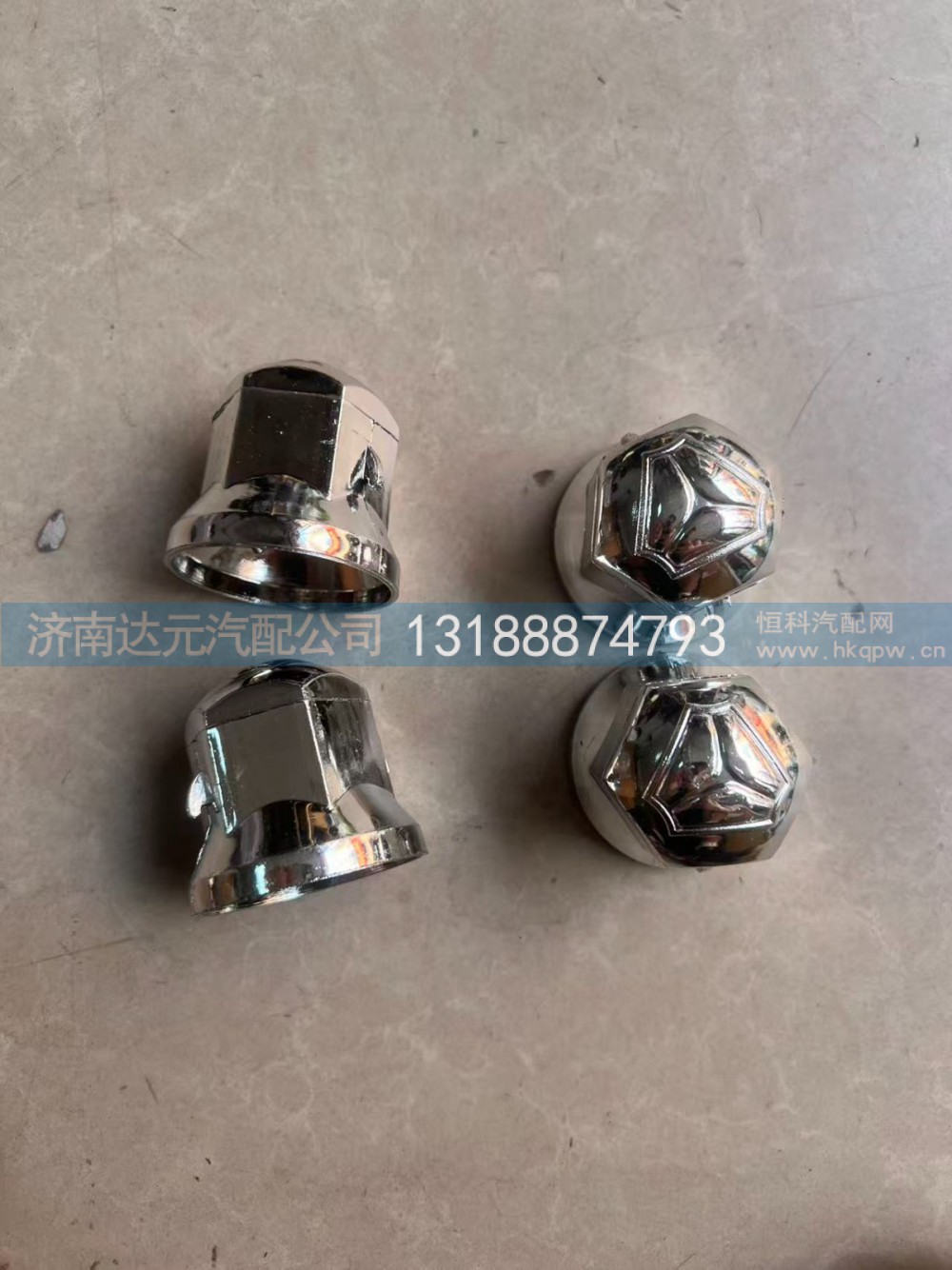 ,汕德卡轮胎护帽,济南达元汽配公司
