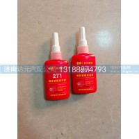 271螺丝胶 50g