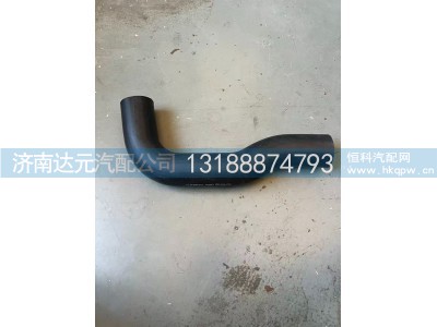 712W96301-0020,712W96301-0020    豪沃上水管（TX),济南达元汽配公司
