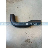 712W96301-0020    豪沃上水管（TX)