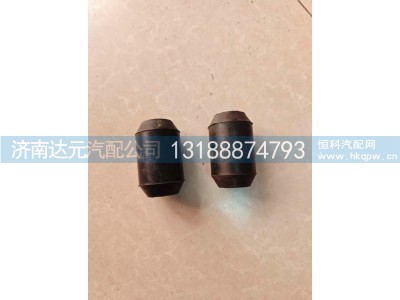 AZ91100680052,AZ91100680052    前稳定杆衬套  22-44-66,济南达元汽配公司