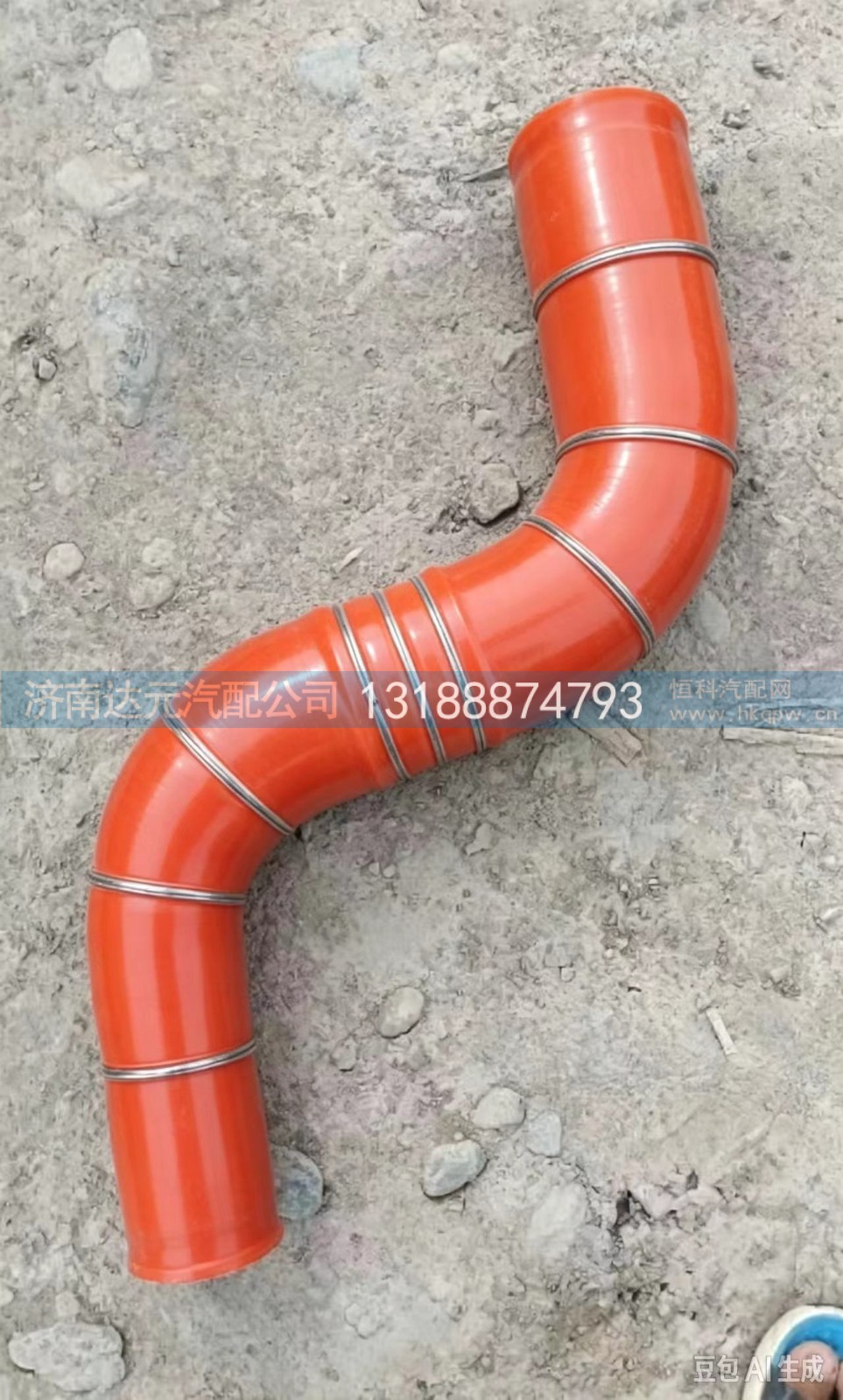 DZ95259535022,DZ95259535022    中冷器胶管,济南达元汽配公司