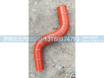 DZ95259535022,DZ95259535022    中冷器胶管,济南达元汽配公司